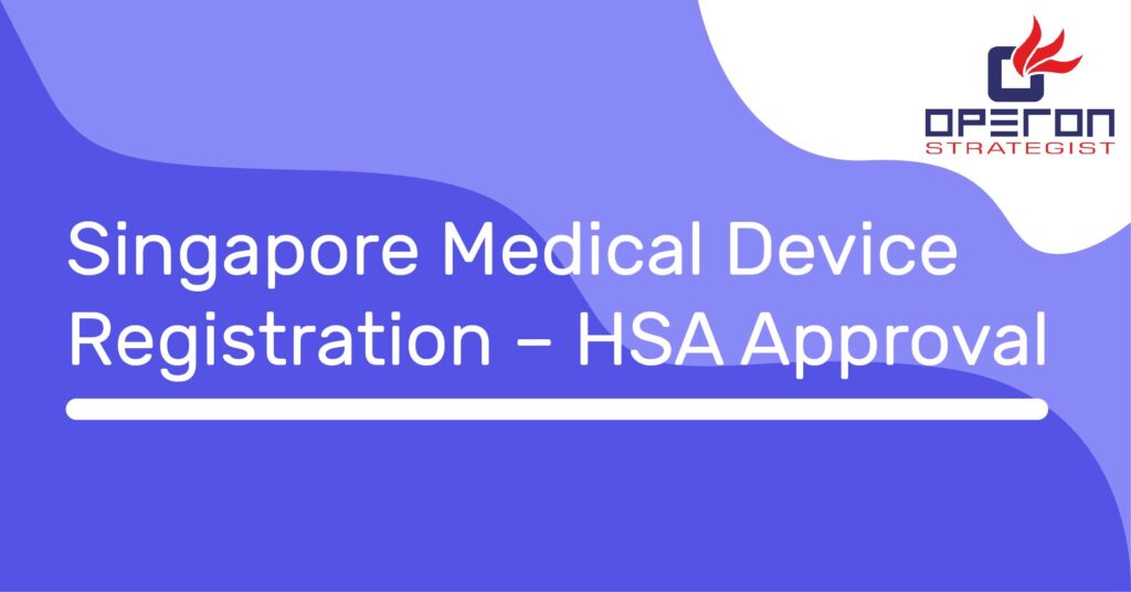 新加坡医疗器械注册- HSA批准